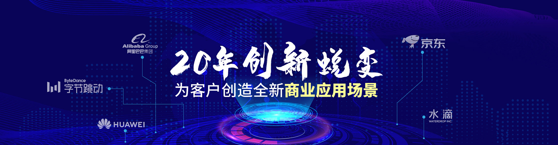 北京志起未來咨詢集團（簡稱CBCT或志起未來），成立于2005年，總部位于北京，是一家創新品牌營銷策劃公司，入選中國十大策劃公司，在公司戰略品牌營銷、戰略定位、品牌策劃、農產品區域公用品牌等已經服務15年，15年來致力于企業、產業及區域經濟的發展研究，為企業和政府提供決策依據和資源支持。